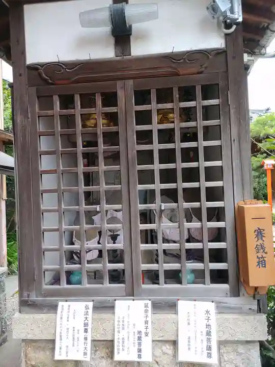 長久山 正覚院(岐阜県)