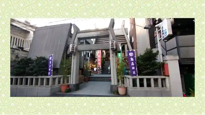 烏森神社(東京都)