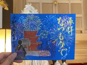 柏原八幡宮の御朱印 2023年07月07日(金)〜(2023年07月08日(土) 12時24分56秒投稿)