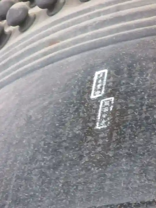 方広寺のその他建物