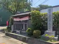 真福寺(神奈川県)