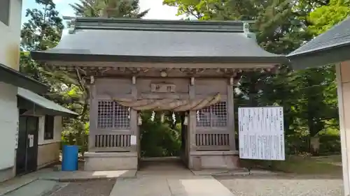 石鎚神社頂上社の山門