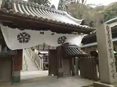 宝山寺の山門