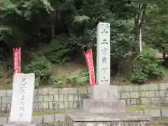 正法寺(滋賀県)