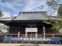 寛永寺(根本中堂)(東京都)