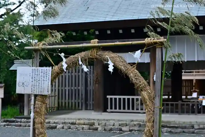 伊勢山皇大神宮のその他建物