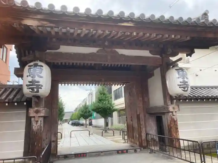 東寺(教王護国寺)の山門・神門