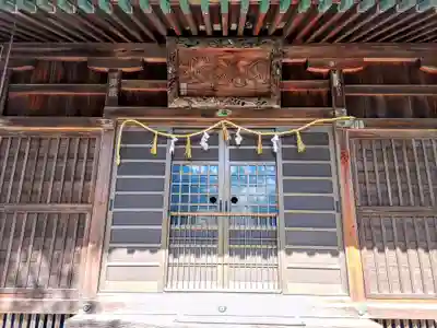 若宮社(一舗)の末社・摂社