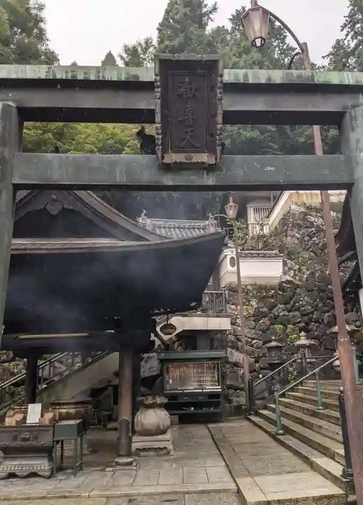 宝山寺のその他建物