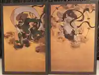 建仁寺(建仁禅寺)の御朱印帳