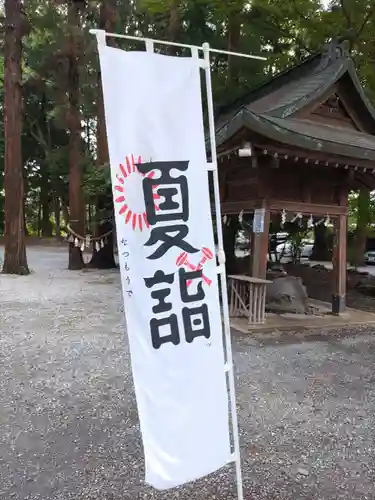駒形神社(岩手県)
