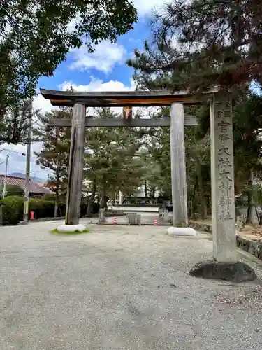 大神神社の鳥居