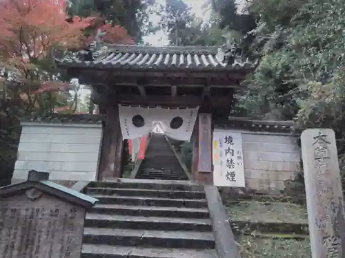 松尾山神社の山門・神門