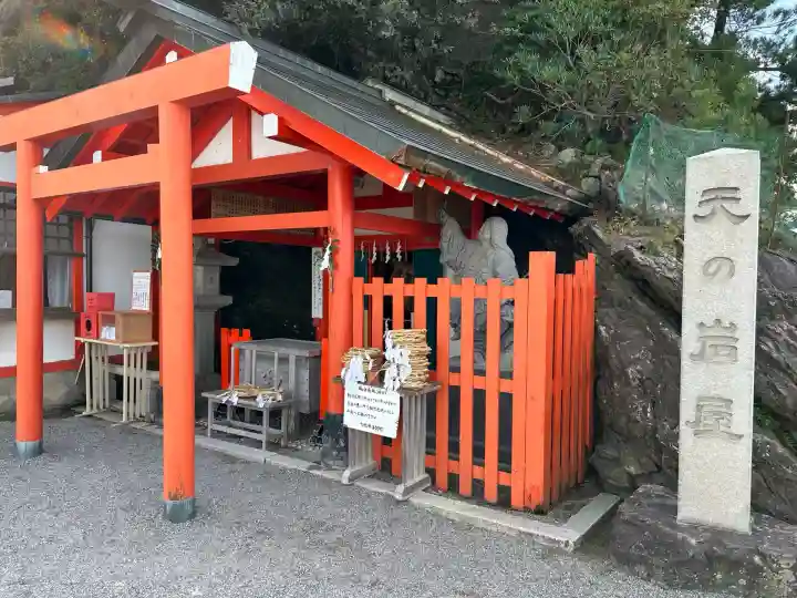 二見興玉神社(三重県)