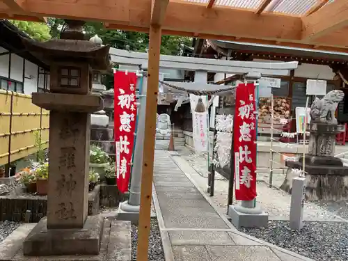 新羅神社の建物その他