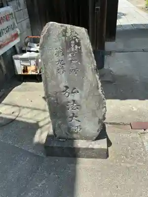 九品寺(神奈川県)