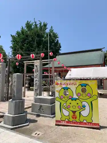 姪浜住吉神社の建物その他