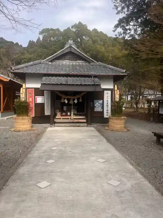 船引神社の{uncategorized: "未分類", other: "その他", undefined: "問題あり", building: "その他建物", grave: "お墓", sacred_gate: "鳥居", guardian: "狛犬", statue: "像", buddha: "仏像", history: "歴史", nature: "自然", garden: "庭園", animal: "動物", pagoda: "塔", temizu: "手水舎", mountain_gate: "山門・神門", sanctuary: "本殿・本堂", subordinate: "末社・摂社", art: "芸術", scenery: "景色", jizo: "地蔵", ema: "絵馬", goshuin: "御朱印", omikuji: "おみくじ", items: "授与品その他", amulet: "お守り", goshuincho: "御朱印帳", eats: "食事", festival: "お祭り", votive_dance: "神楽", shichigosan: "七五三参", wedding: "結婚式", experience: "体験その他", initially: "初詣", around: "周辺", anti_infection: "感染症対策"}