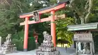 高鴨神社(奈良県)