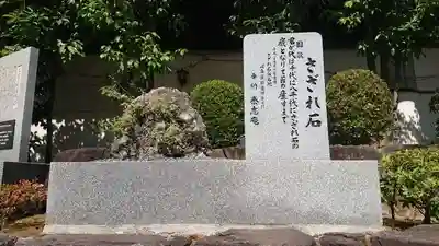 大阪天満宮のその他建物