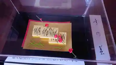 東林院(京都府)