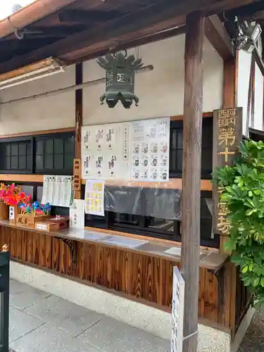 観音寺のその他建物