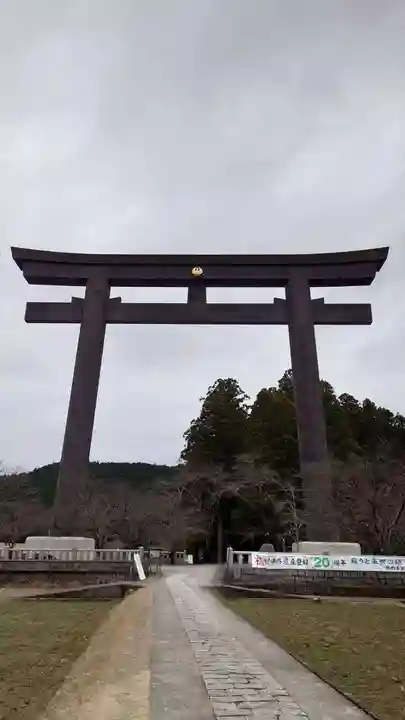 大斎原(熊野本宮大社旧社地)(和歌山県)
