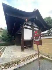 建仁寺（建仁禅寺）(京都府)