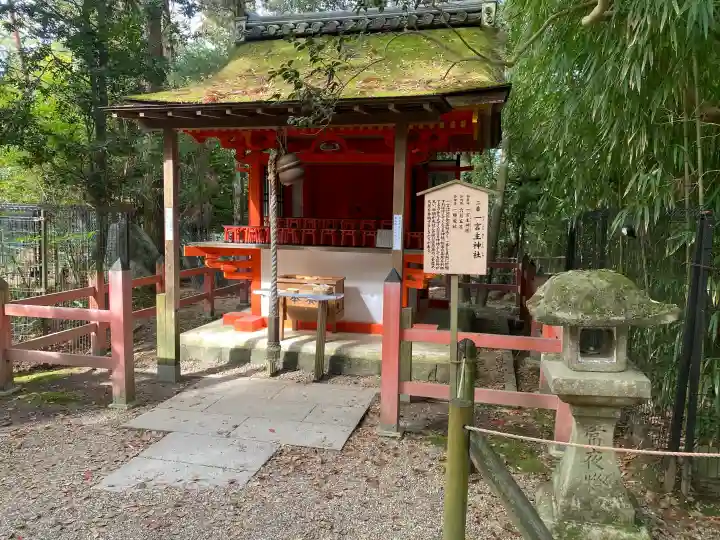 一言主神社の{uncategorized: "未分類", other: "その他", undefined: "問題あり", building: "その他建物", grave: "お墓", sacred_gate: "鳥居", guardian: "狛犬", statue: "像", buddha: "仏像", history: "歴史", nature: "自然", garden: "庭園", animal: "動物", pagoda: "塔", temizu: "手水舎", mountain_gate: "山門・神門", sanctuary: "本殿・本堂", subordinate: "末社・摂社", art: "芸術", scenery: "景色", jizo: "地蔵", ema: "絵馬", goshuin: "御朱印", omikuji: "おみくじ", items: "授与品その他", amulet: "お守り", goshuincho: "御朱印帳", eats: "食事", festival: "お祭り", votive_dance: "神楽", shichigosan: "七五三参", wedding: "結婚式", experience: "体験その他", initially: "初詣", around: "周辺", anti_infection: "感染症対策"}