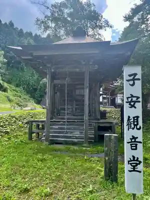 昌学寺(宮城県)