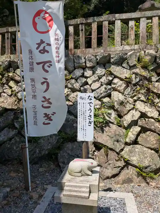 三輪神社(岐阜県)