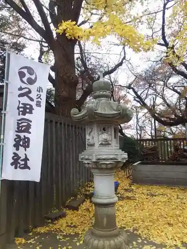 久伊豆社（小久喜久伊豆神社）のその他建物