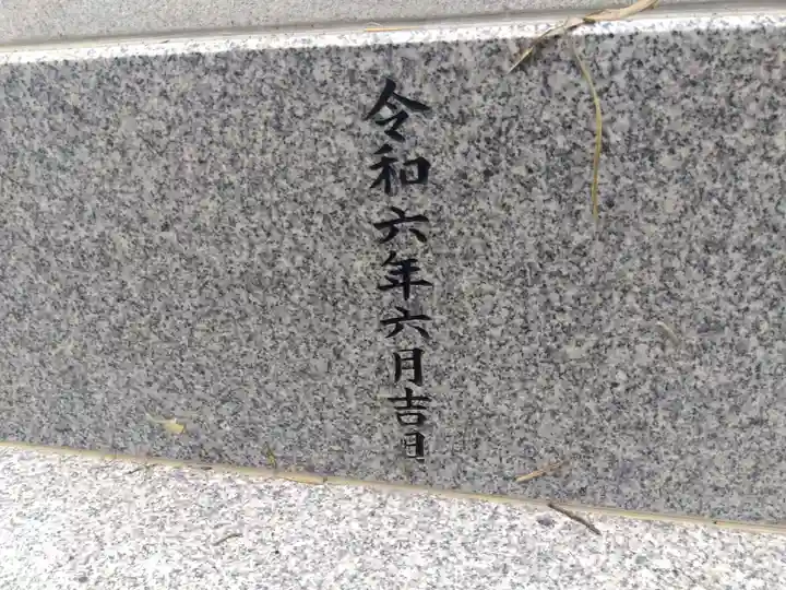 八幡神社(福井県)