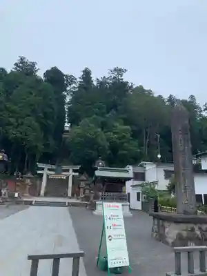 志波彦神社・鹽竈神社の鳥居