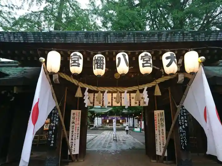 大宮八幡宮の山門・神門