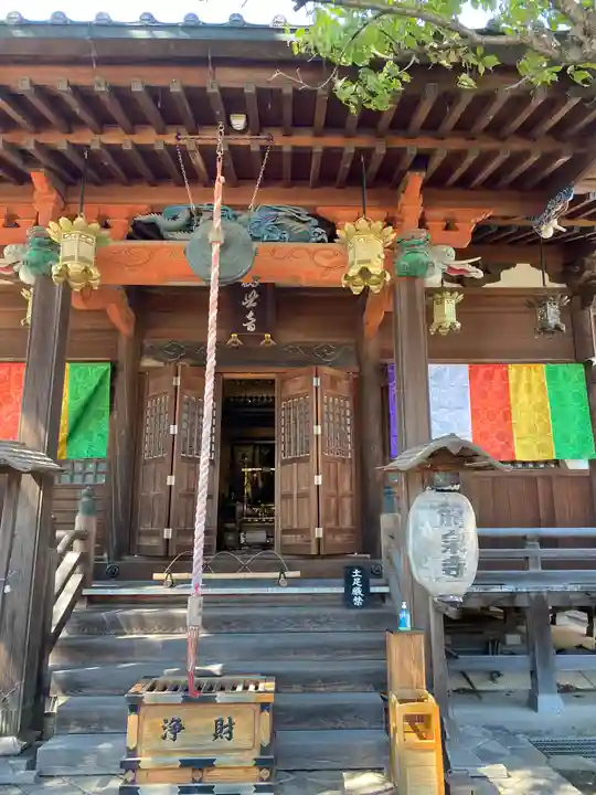 龍泉寺(足利厄除大師)の本殿・本堂