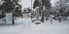 北鎮安全神社の庭園