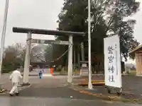 鷲宮神社の鳥居
