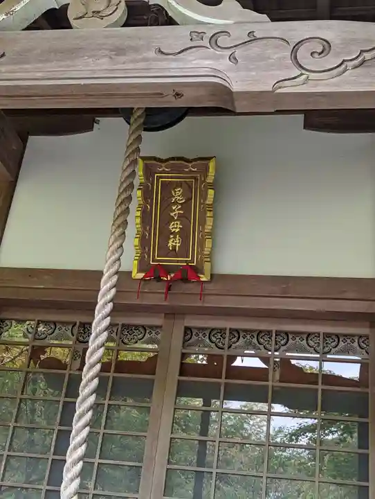 常照寺(京都府)