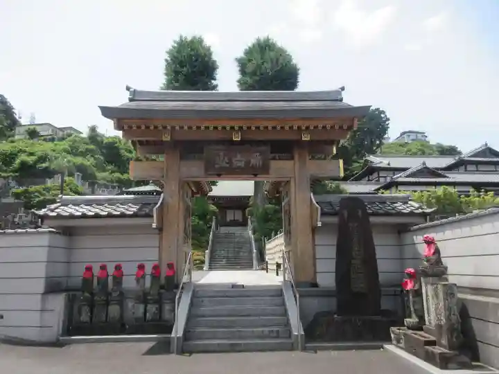 正福院(神奈川県)
