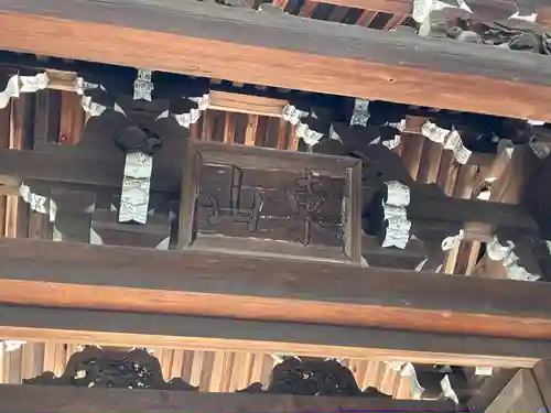 御寺 泉涌寺(京都府)