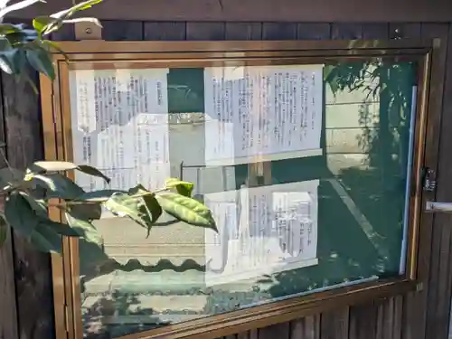 心月院(東京都)