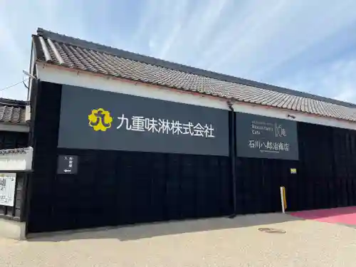 西方寺(愛知県)