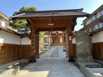 長徳寺の山門