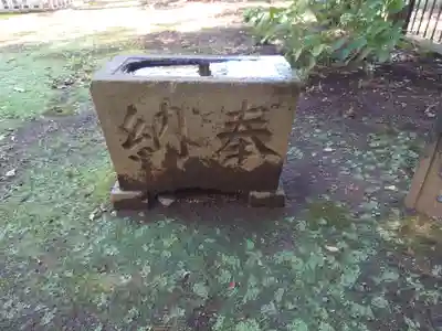 大泉諏訪神社の手水舎