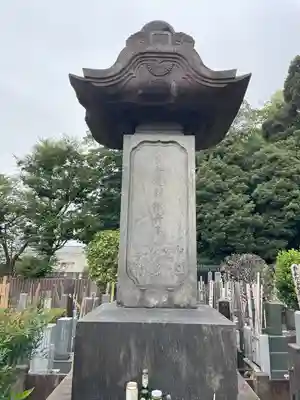 全生庵(東京都)