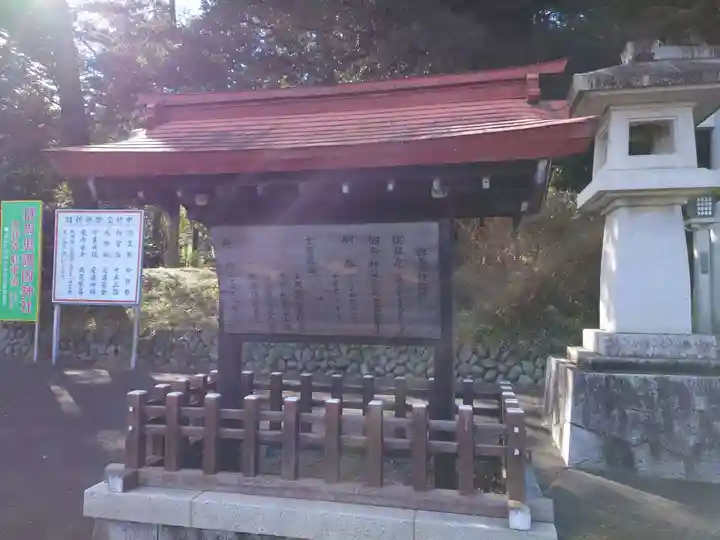群馬県護国神社のその他建物