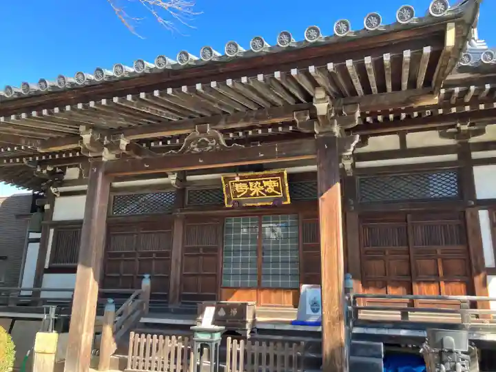 自性院(東京都)