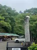 永源寺(滋賀県)