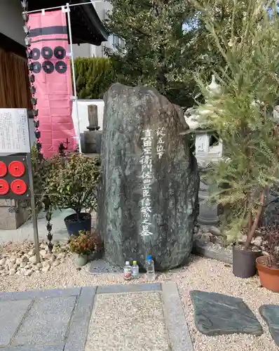 心眼寺(大阪府)